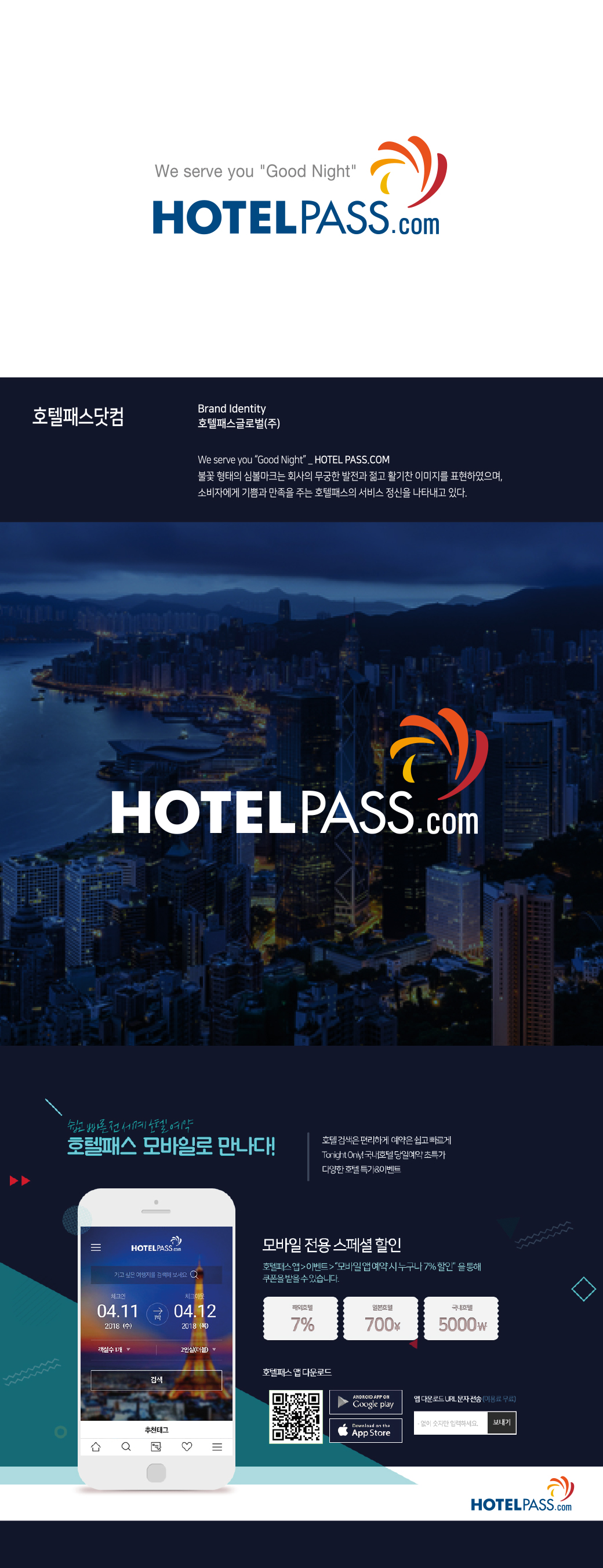 HOTEL PASS.com